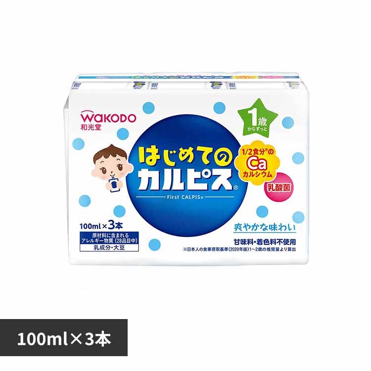 �a���� �͂��߂Ắu�J���s�X�v 