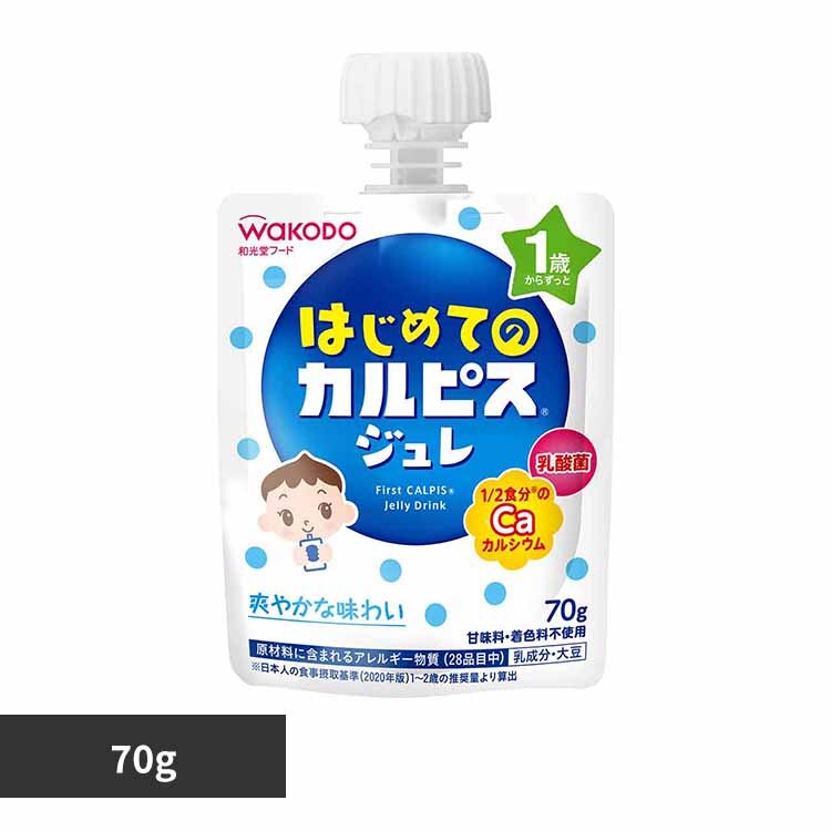 �a���� �͂��߂Ă̢�J���s�X��W���� 