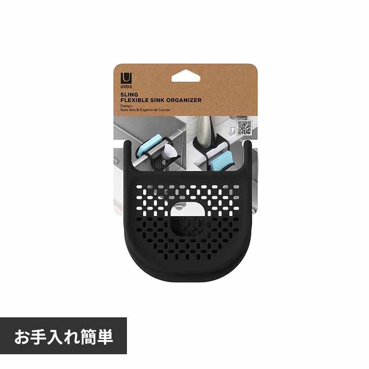 Umbra �X�����O �V���N�L���f�B�[ �_�u�� �u���b�N 21012330040 