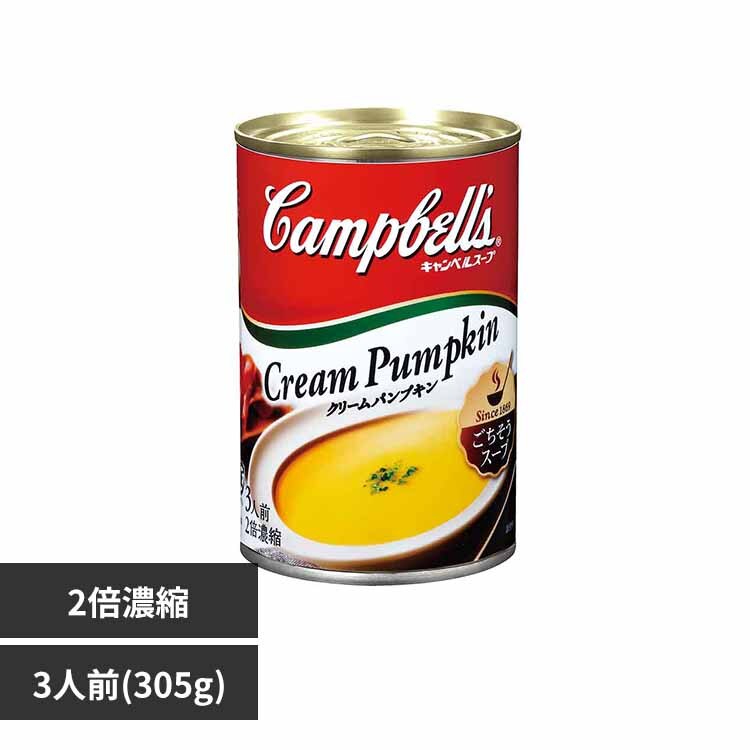 �L�����x���X�[�v �Z�k�ʃX�[�v �N���[���p���v�L�� 