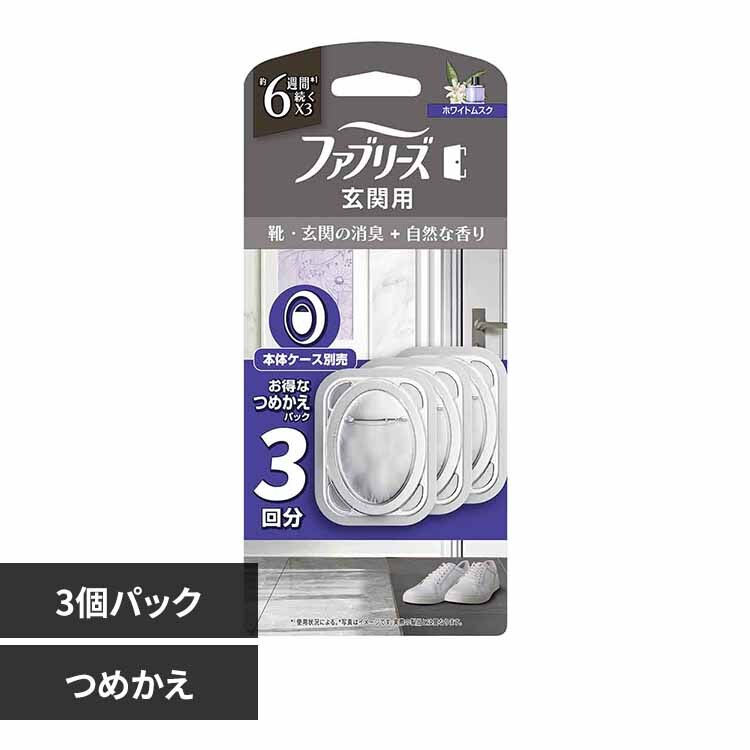 �t�@�u���[�Y �t�@�u���[�Y���֗p���L�� �߂���3�p�b�N �z���C�g���X�N