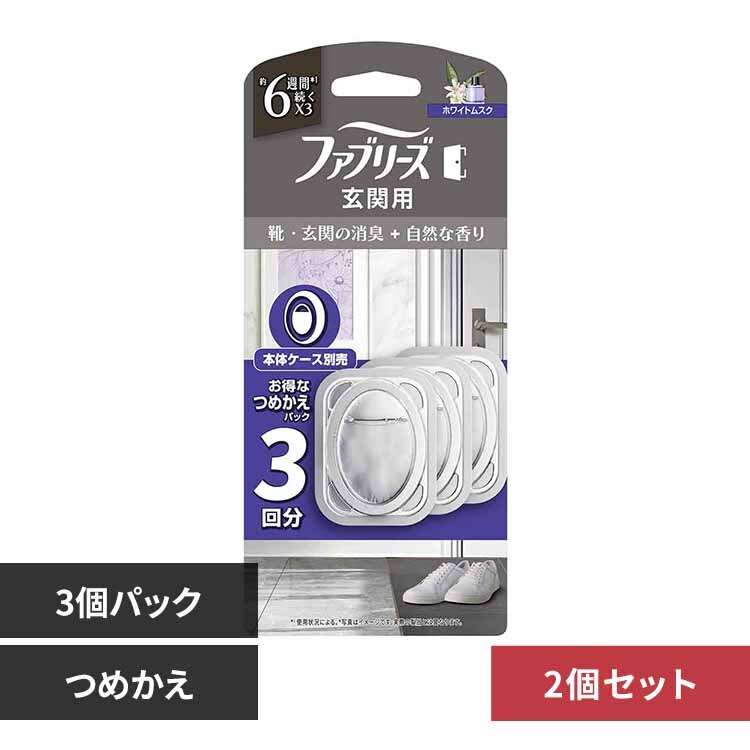 �t�@�u���[�Y �y2�Z�b�g�z�t�@�u���[�Y���֗p���L�� �߂���3�p�b�N �z���C�g���X�N