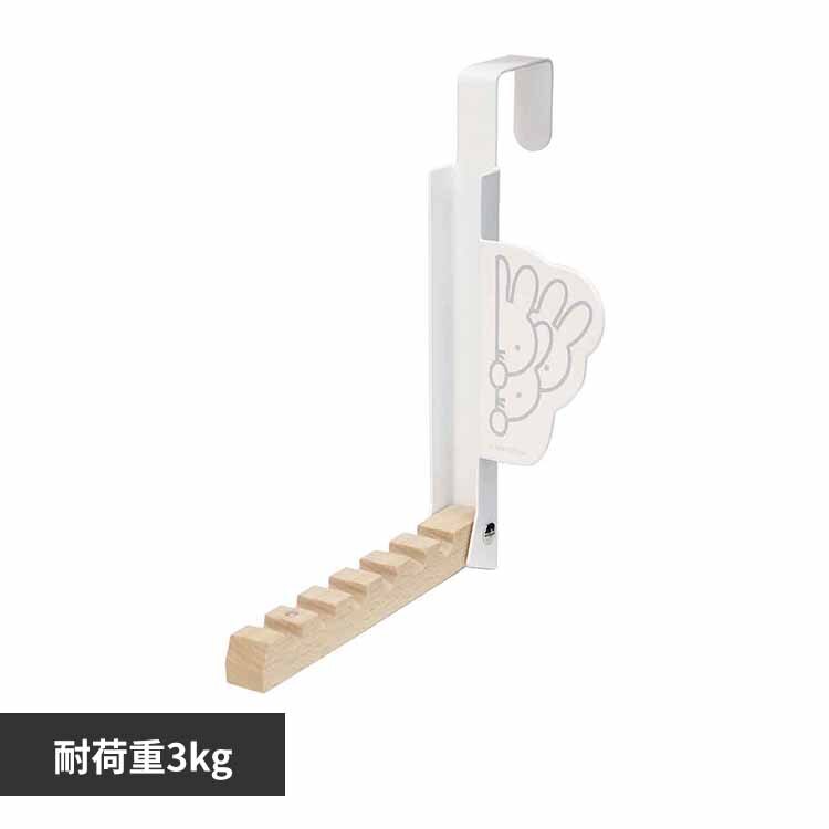 �܂��߂�h�A�n���K�[ �~�b�t�B�[