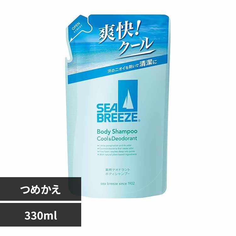 �V�[�u���[�Y �{�f�B�V�����v�[ �N�[�����f�I�h�����g �߂����p 330ml 12373 