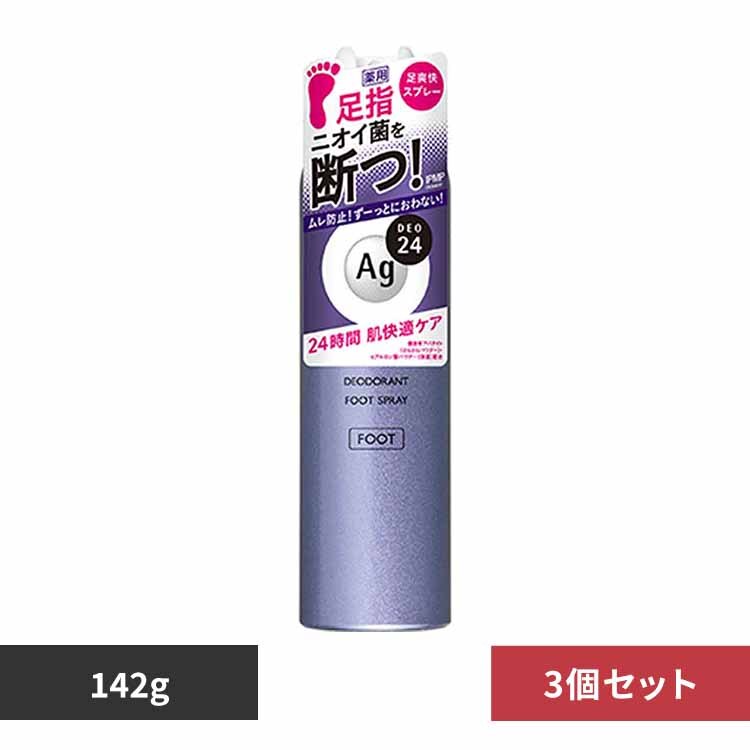 �y3�Z�b�g�z�G�[�W�[�f�I24 �t�b�g�X�v���[ h��L�� 142g 19198 