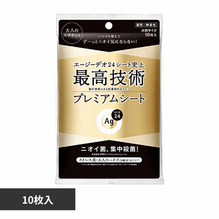 �G�[�W�[�f�I24 �G�[�W�[�f�I24 �v���~�A���f�I�h�����g �V�����[�V�[�g�i�������j 10�� 19193 