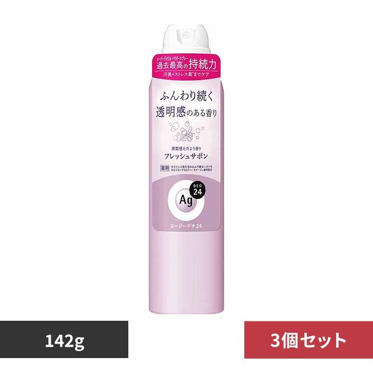 �y3�Z�b�g�z�G�[�W�[�f�I24 �f�I�h�����g�X�v���[L 142g 12363 �t���b�V���T�{��