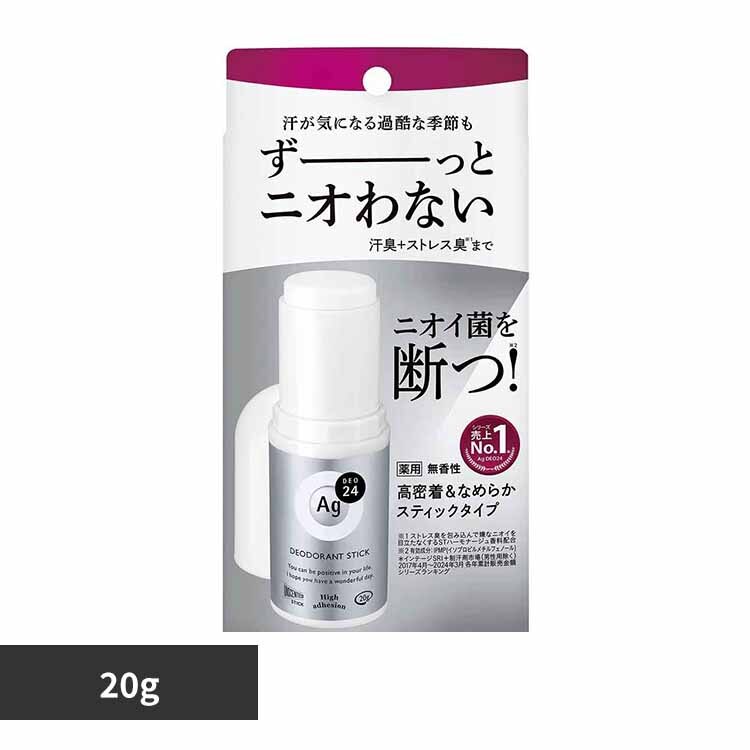 �G�[�W�[�f�I24 �f�I�h�����g�X�e�B�b�NDX�i�������j 20g 12349 