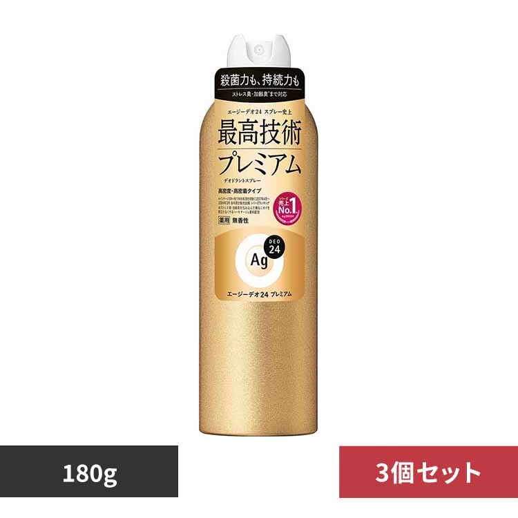 �y3�Z�b�g�z�G�[�W�[�f�I24 �f�I�h�����g�X�v���[ �v���~�A���i�������jLL 180g 12324 