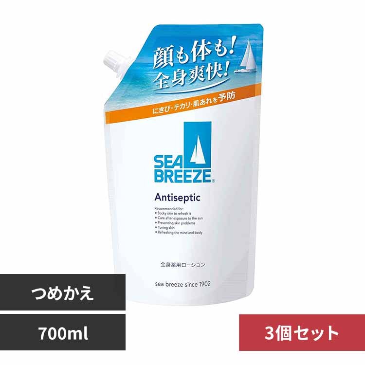 �y3�Z�b�g�z�V�[�u���[�Y �A���e�B�Z�v�e�B�b�N ���S�g��p���[�V������ �߂����p 700ml 12396 