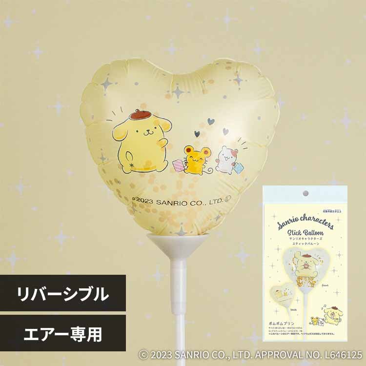 �T�����I �X�e�B�b�N�o���[�� �|���|���v���� 0701070001 