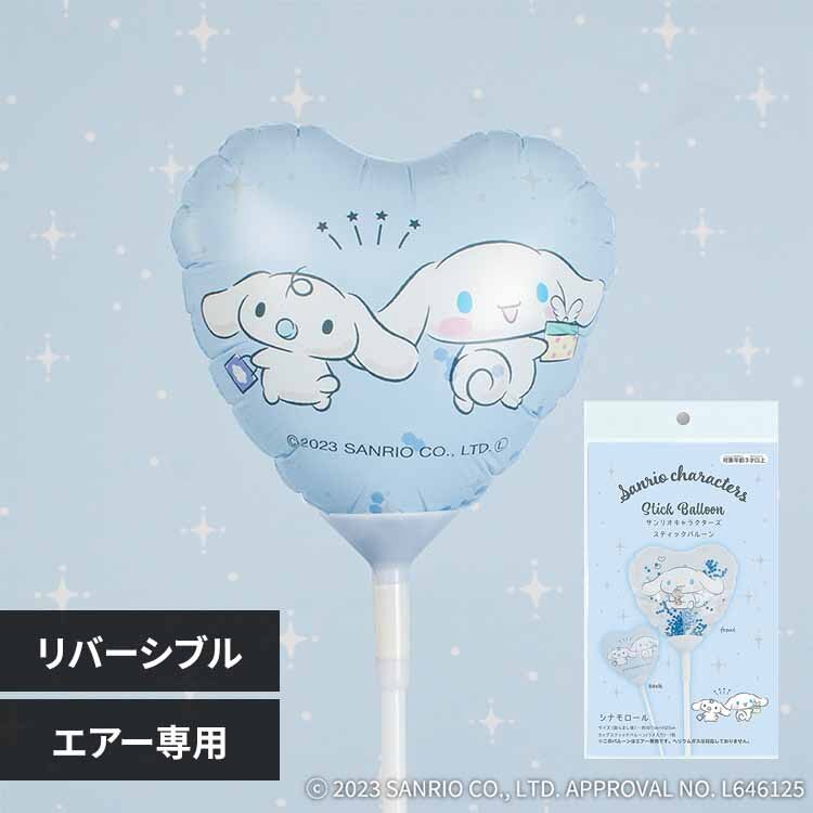 �T�����I �X�e�B�b�N�o���[�� �V�i�����[�� 0701070002 