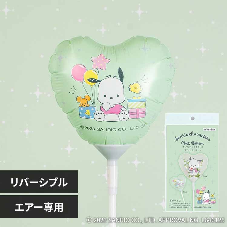 �T�����I �X�e�B�b�N�o���[�� �|�`���b�R 0701070003 