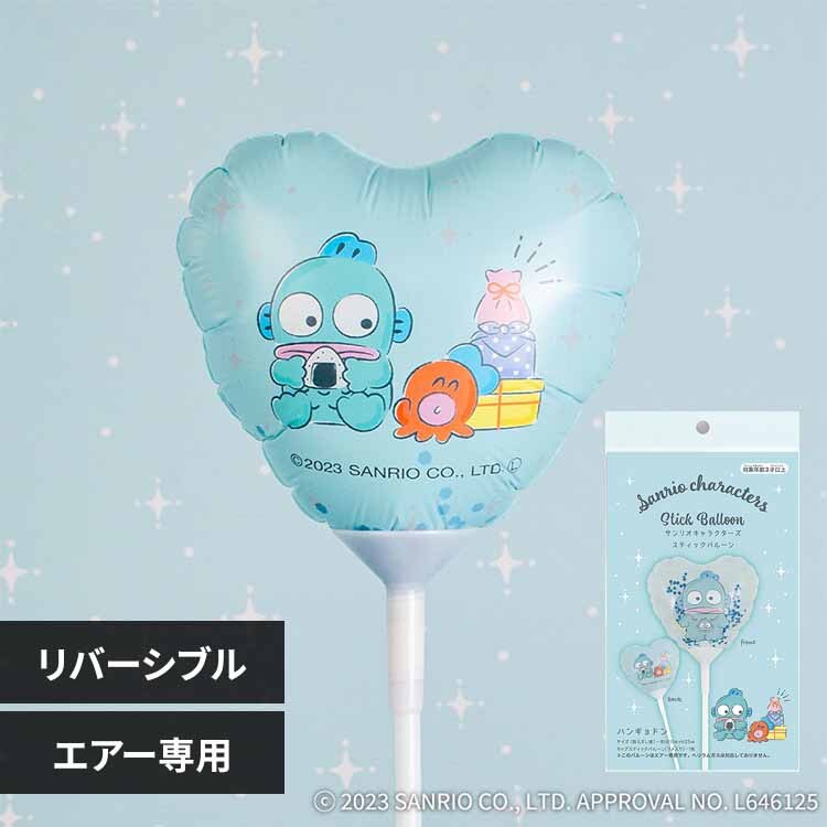 �T�����I �X�e�B�b�N�o���[�� �n���M���h�� 0701070004 