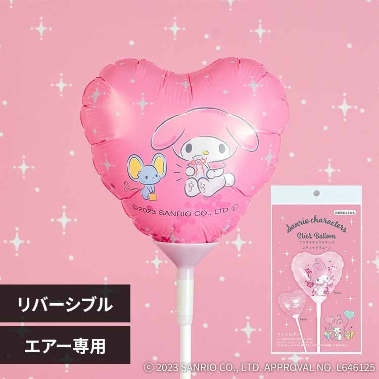 �T�����I �X�e�B�b�N�o���[�� �}�C�����f�B 0701070006 