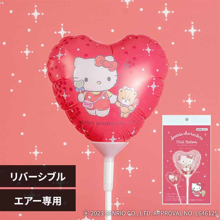 �T�����I �X�e�B�b�N�o���[�� �L�e�B 0701070007 