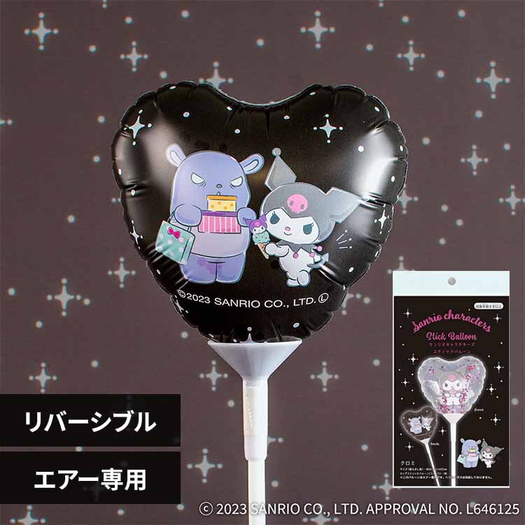 �T�����I �X�e�B�b�N�o���[�� �N���~ 0701070008 