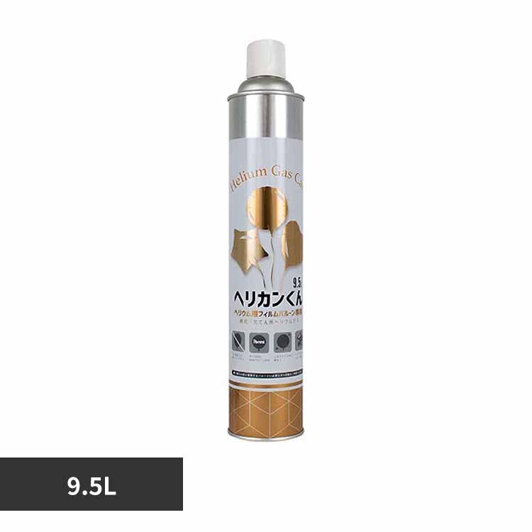 �w���J������ 9.5L 0610020004 