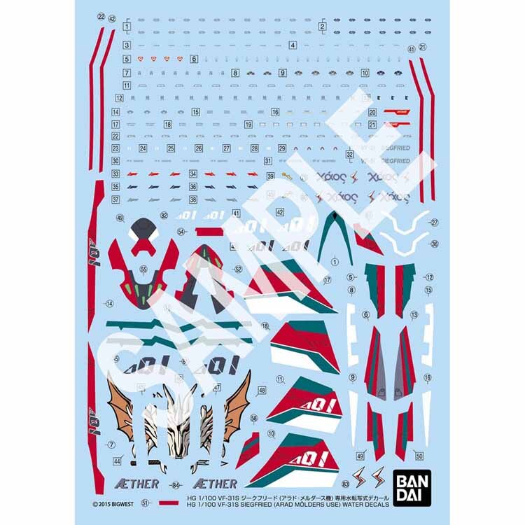 HG 1/100 VF-31S �W�[�N�t���[�h (�A���h�E�����_�[�X�@) ��p���]�ʎ��f�J�[�� 720092 