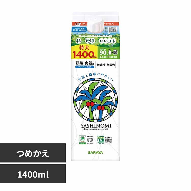 ���V�m�~��� ��؁E�H��p �l�֗p 1400ml 