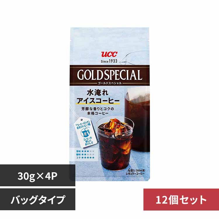 �S�[���h�X�y�V���� �y12�Z�b�g�zUCC �S�[���h�X�y�V���� �R�[�q�[�o�b�O ������A�C�X�R�[�q�[ 4P 352017 