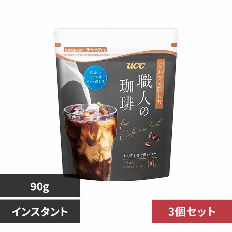 �E�l������ �y3�zUCC �E�l������ �~���N�Ɩ����� �C���X�^���g�R�[�q�[ �� 90g 431491 