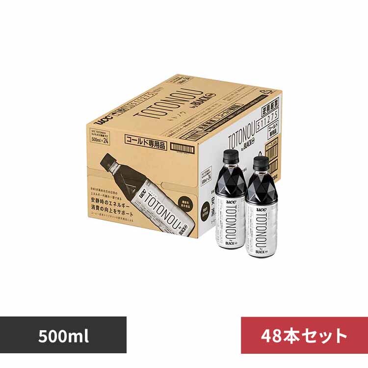 BLACK�����y48�{�zUCC TOTONOU by BLACK���� PET500ml 511275 