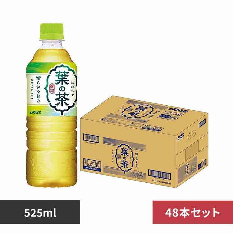 �y48�{�z�t�̒� 