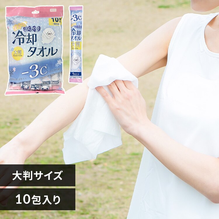 �񂩂��@�Ђ���@��p�^�I���@25�~60cm�@10����� �A���R�[���^�C�v