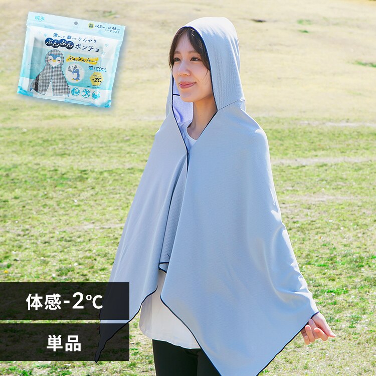 �Ԃ�Ԃ�|���`���@�G�炵�ā@�U���ā@�Ђ���@160�~70cm