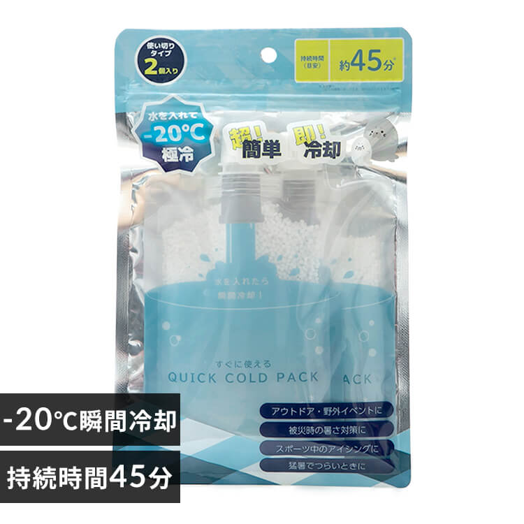�����Ɏg����@QUICK COLD PACK�@�N�C�b�N�R�[���h�p�b�N�@11�~16cm�@2����