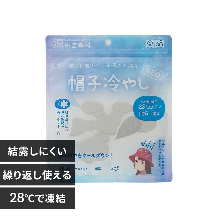 ���݂ܐ�ȁ@�X�q��₵�@�⊴�V�[�g�@���a��18cm �z���C�g