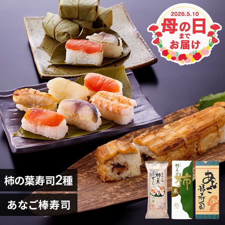 �`�̗t���i �ޗǂ݂悵�� �`�̗t�E���q�_���i�Z�b�g �Ⓚ ��̓� �v���[���g���j �y���͂���5/6(��)�`5/9(�y)�z�y�����w��s�z���y�\��z5����{���딭���\��y�����z