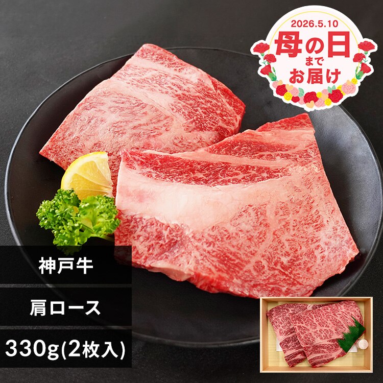 �� ���� �_�ˋ��X�e�[�L �����[�X �ē� ��̓� 2026 �O���� �M�t�g �v���[���g ���j�� �y���͂���5/8(��)�`5/10(��)�z�y�����w��s�z���y�\��z5����{���딭���\��y�����z