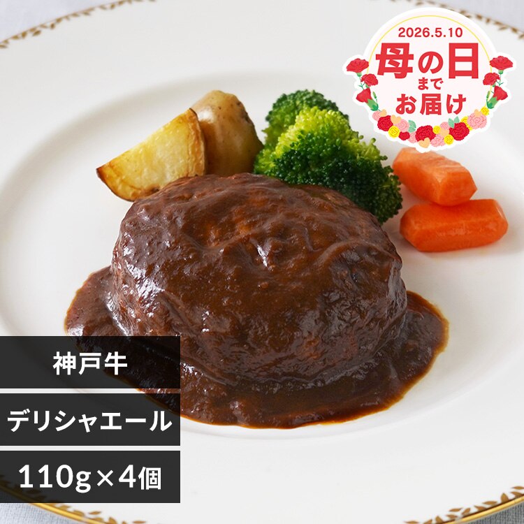 �n���o�[�O �M�t�g �_�ˋ��f�~�O���X�n���o�[�O ���� �Ⓚ�n���o�[�O ��̓� 2026 �O���� �v���[���g ���j�� �y���͂���5/8(��)�`5/10(��)�z�y�����w��s�z���y�\��z5����{���딭���\��y�����z