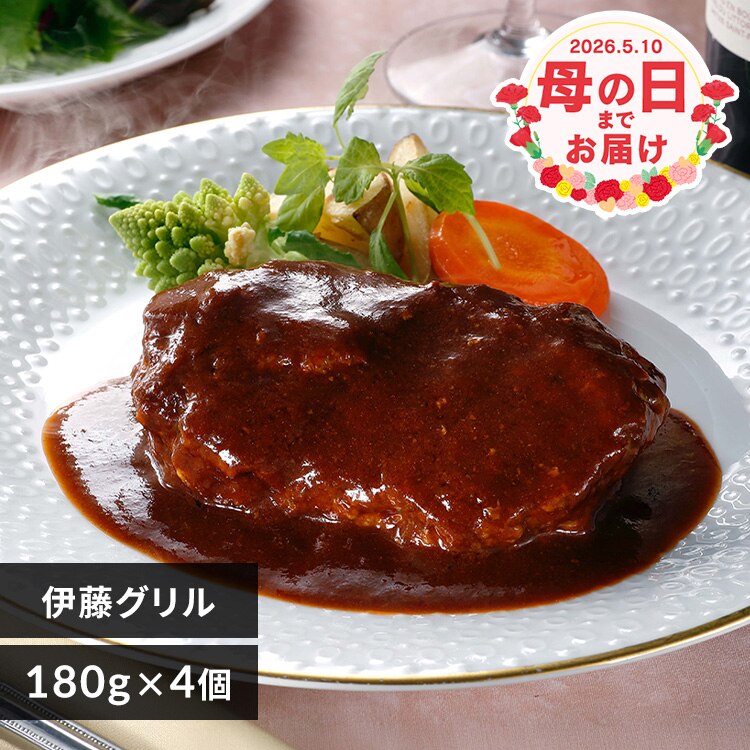 �n���o�[�O �M�t�g �ύ��݃n���o�[�O ���� �Ⓚ�n���o�[�O ��̓� 2026 �O���� �v���[���g ���j�� �y���͂���5/8(��)�`5/10(��)�z�y�����w��s�z���y�\��z5����{���딭���\��y�����z