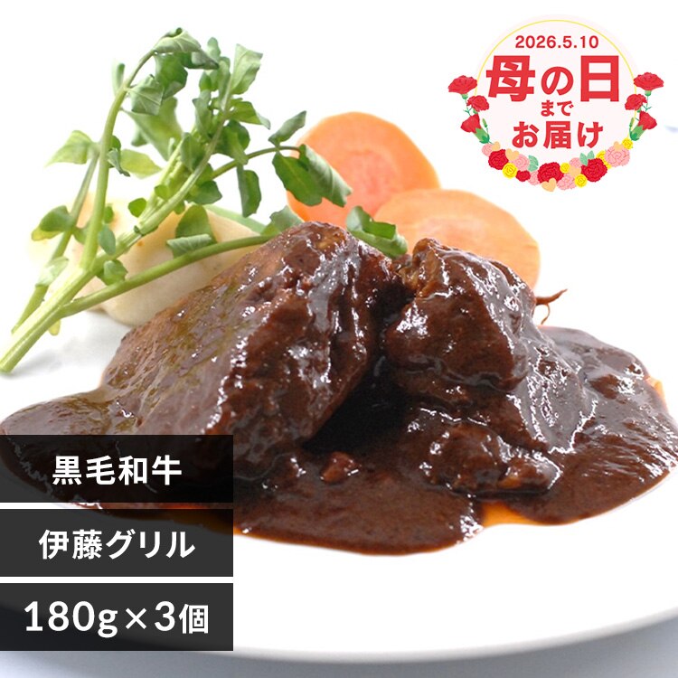 �r�[�t�V�`���[ �M�t�g ���јa���r�[�t�V�`���[ ���� ��̓� 2026 �O���� �v���[���g ���j�� �y���͂���5/8(��)�`5/10(��)�z�y�����w��s�z���y�\��z5����{���딭���\��y�����z