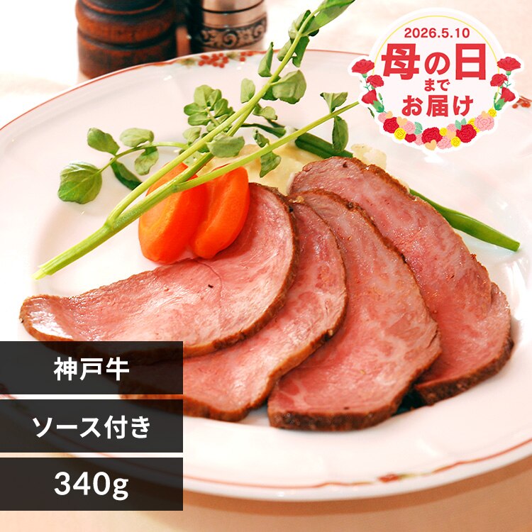 ���[�X�g�r�[�t �M�t�g ���јa�����[�X�g�r�[�t ���� ��̓� 2026 �O���� �v���[���g ���j�� �y���͂���5/8(��)�`5/10(��)�z�y�����w��s�z���y�\��z5����{���딭���\��y�����z