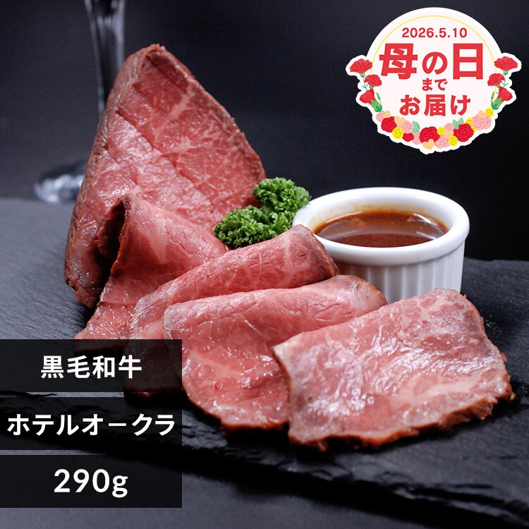 ���[�X�g�r�[�t �M�t�g ���јa�����[�X�g�r�[�t ���� ��̓� 2026 �O���� �v���[���g ���j�� �y���͂���5/8(��)�`5/10(��)�z�y�����w��s�z���y�\��z5����{���딭���\��y�����z