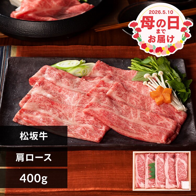 �� ���� �����Ă� ����Ԃ���� ���㋍�����Ă��E����Ԃ���ԗp 400g ��̓� 2026 �O���� �v���[���g ���j�� �y���͂���5/8(��)�`5/10(��)�z�y�����w��s�z���y�\��z5����{���딭���\��y�����z