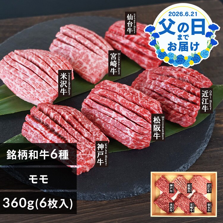 �R�W�H�i�y���̓��z�����a��6��X���b�g�~�j�X�e�[�L�y���͂���6/17(��)�`6/20(�y) �z�y�����w��s�z�y����s�z�y�����s�z�y�����z