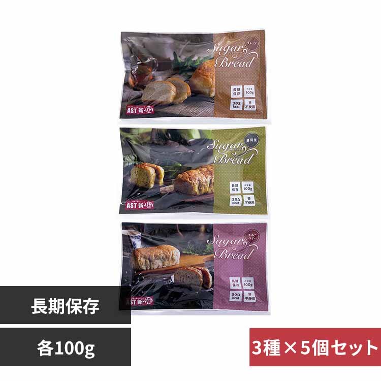 AST�V��� �y15�zAST�V��� 3��Z�b�g �V���K�[�u���b�h