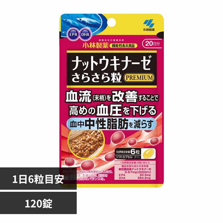 �i�b�g�E�L�i�[�[ ���炳�痱�v���~�A���{�������b 120�� 