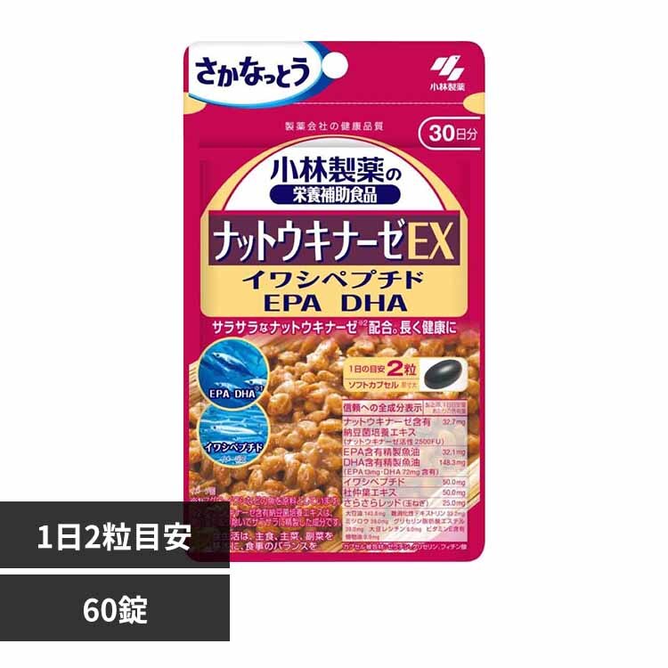 �i�b�g�E�L�i�[�[ EX 60�� 