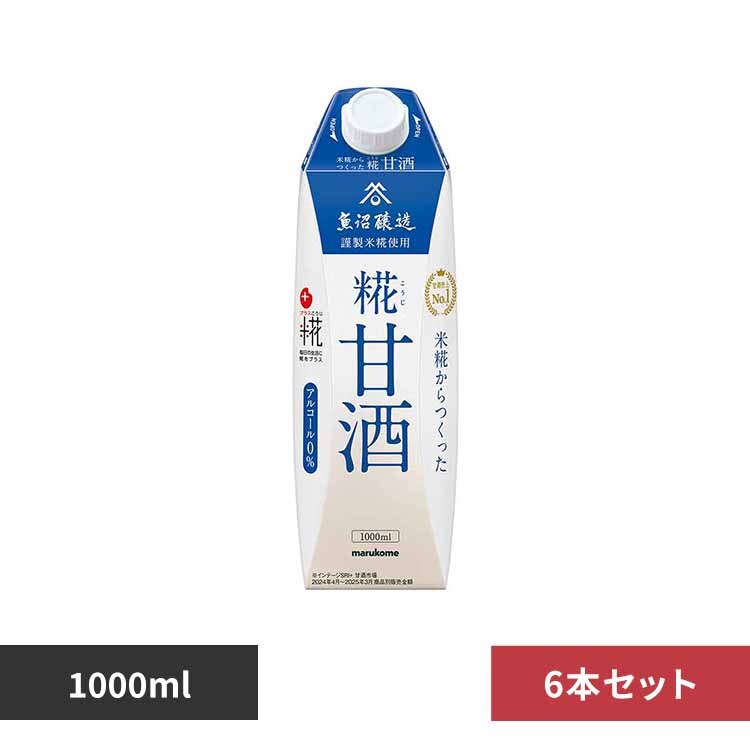 �y6�{�z�}���R�� �v���X�� ��Î�LL 1000ml 