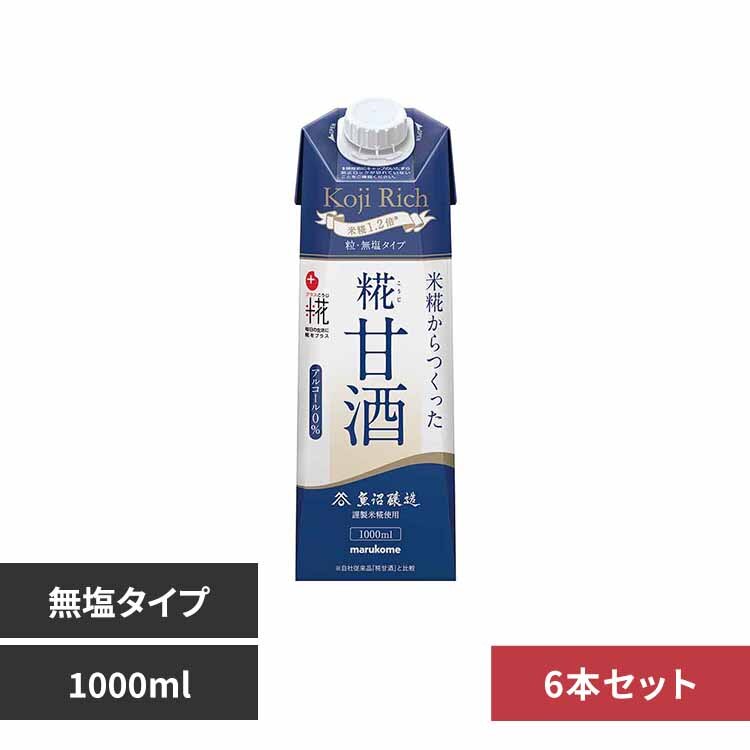 �y6�{�z�}���R�� �v���X�� ��Î�LL 1000ml ���b�`�� 