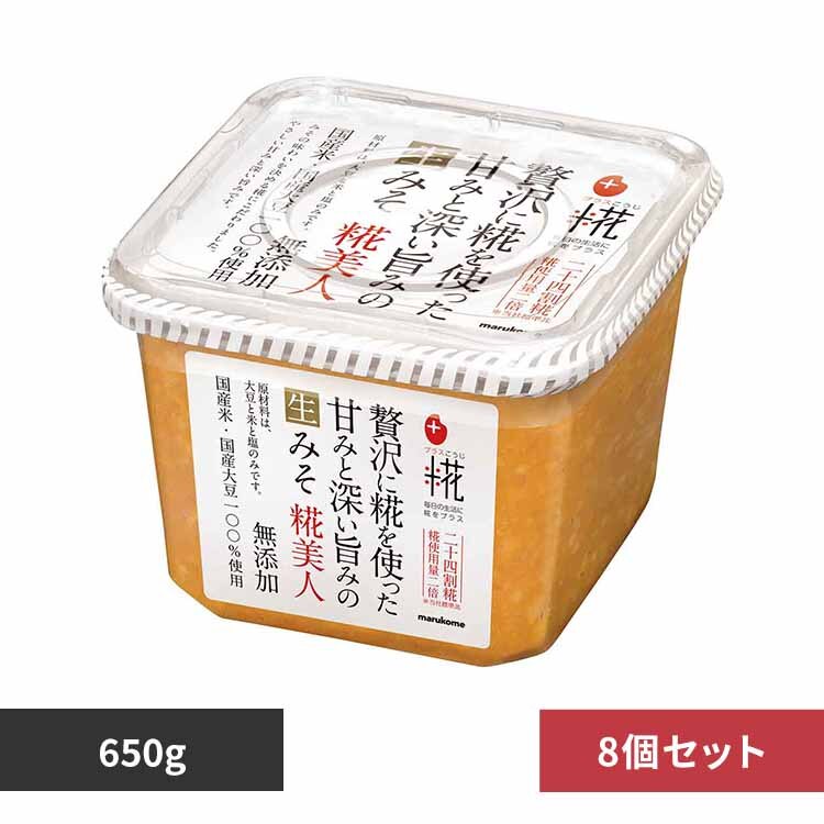 �y8�z�}���R�� �v���X�� ���݂� ����l 650g 