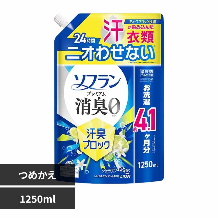 �\�t���� �\�t�����v���~�A�����L���L�u���b�N�V�g���X�\�[�v�̍���߂����p1250��L 02338