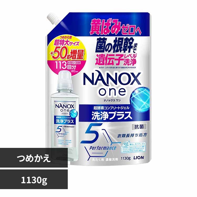 �m�`�m�n�w NANOX ONE�߂����p�����呝��1130g 02309 ���v���X