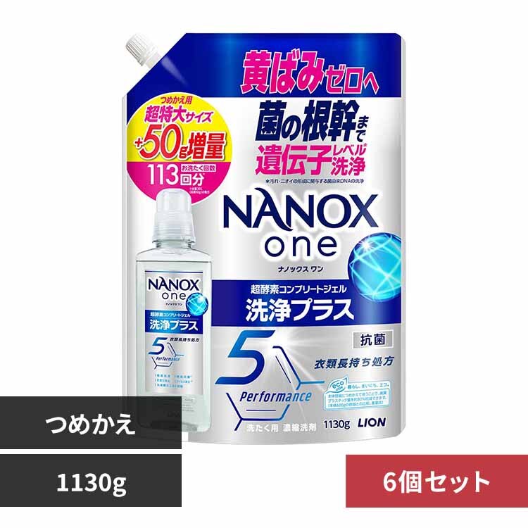 �m�`�m�n�w �y6�Z�b�g�zNANOX ONE�߂����p�����呝��1130g 02309 ���v���X